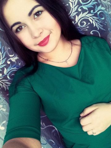 Амалия